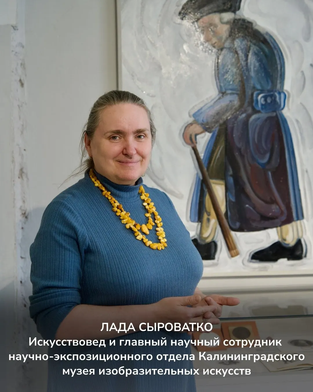 Искусствовед Лада Сыроватко объясняет, какие факторы формируют цену антиквариата, почему «прусские» вещи пользуются спросом и откуда берутся завышенные местные цены.