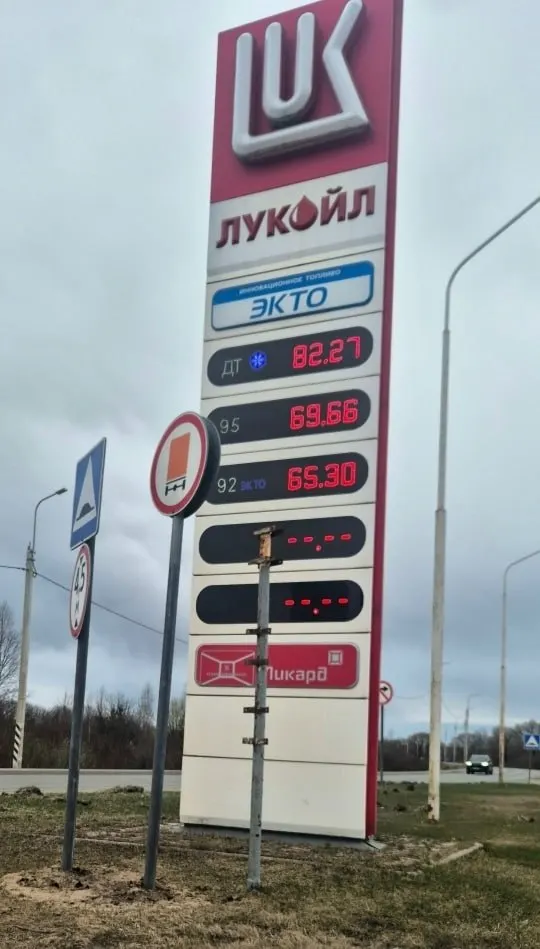 В ряде муниципалитетов региона цены на бензин меняют теперь по несколько раз в неделю — особенно на небольших АЗС, закупающих топливо в Ярославской области.