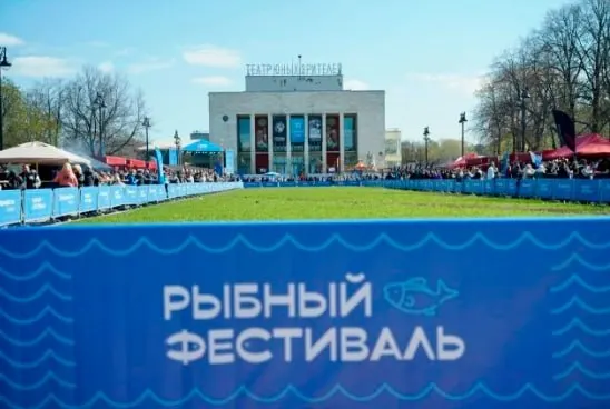 На Пионерской площади с 1 по 4 мая проходит «Рыбный фестиваль»: в мероприятии участвуют фудтраки и домики стрит‑фуда, посетительке 1936 года рождения вызвали скорую, а корюшку на фестивале трудно найти дешевле 400 ₽ за 100 г.