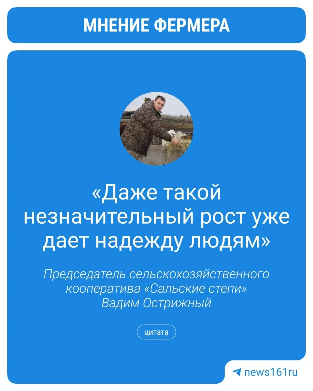 Цена на сырое молоко увеличилась с примерно 24 до 27 рублей за литр; для фермеров это важно, ожидается, что цены стабилизируются к зиме.