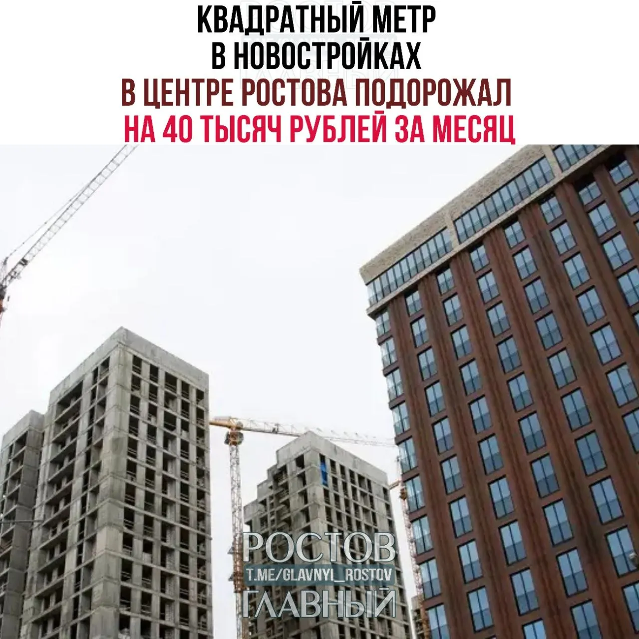 В Кировском районе цена за квадратный метр в строящихся домах выросла до 269 тыс. руб.; средняя по городу — 164,2 тыс. руб. Единственный незначительный спад зафиксирован в Советском районе.
