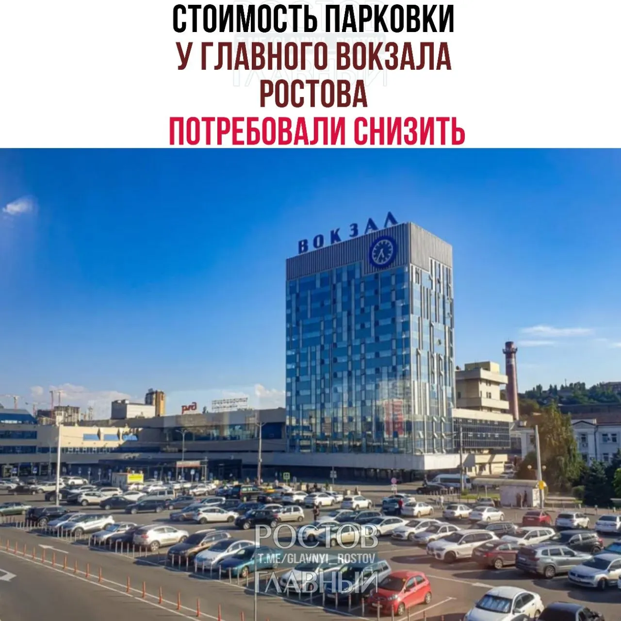Антимонопольная служба признала повышение тарифа до 300 руб./час необоснованным, решение поддержал Арбитражный суд.