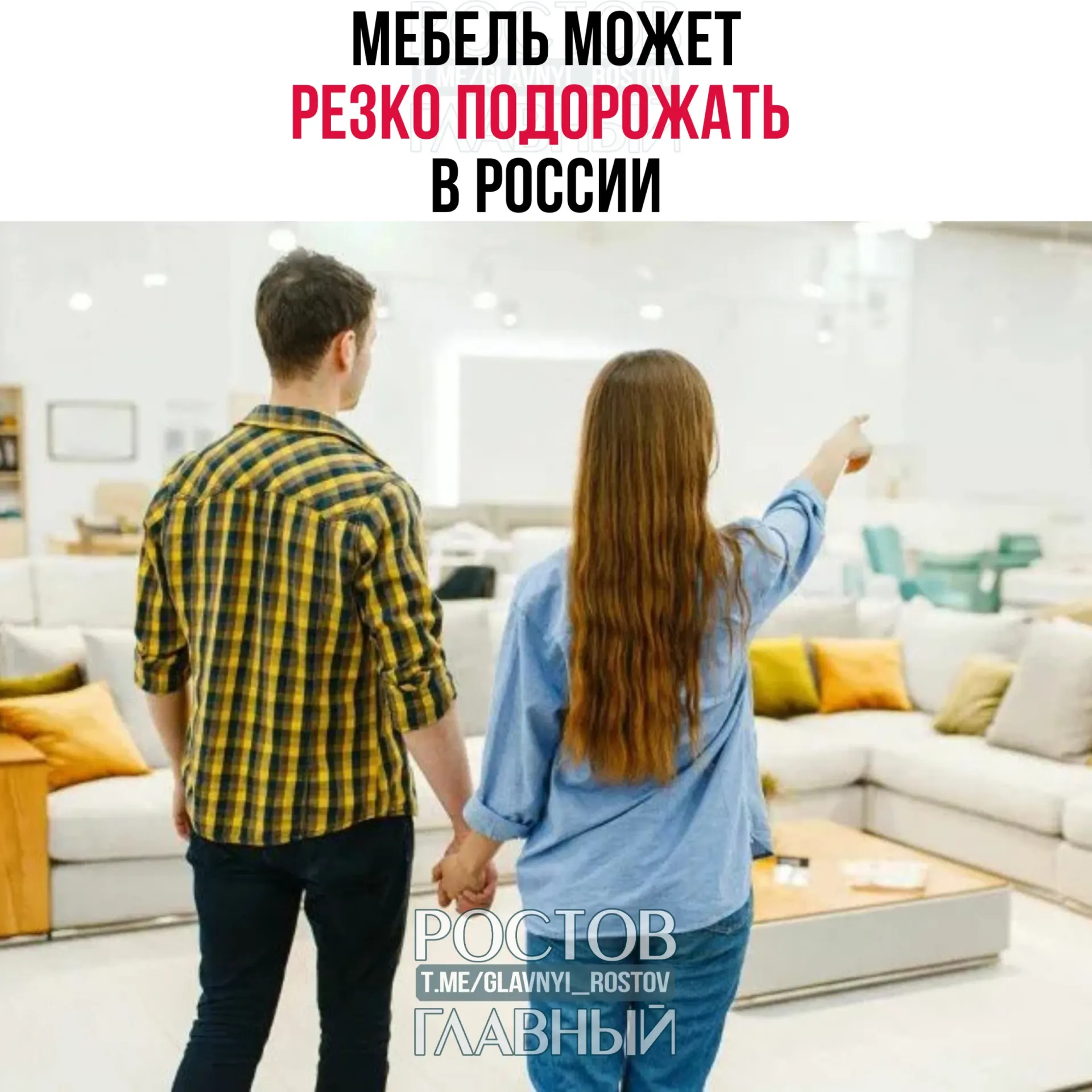 Власти обсуждают введение заградительной пошлины на мебель из «недружественных» стран. По предварительным оценкам, цены могут вырасти до 50% — подорожает и российская продукция из‑за удорожания комплектующих и издержек.