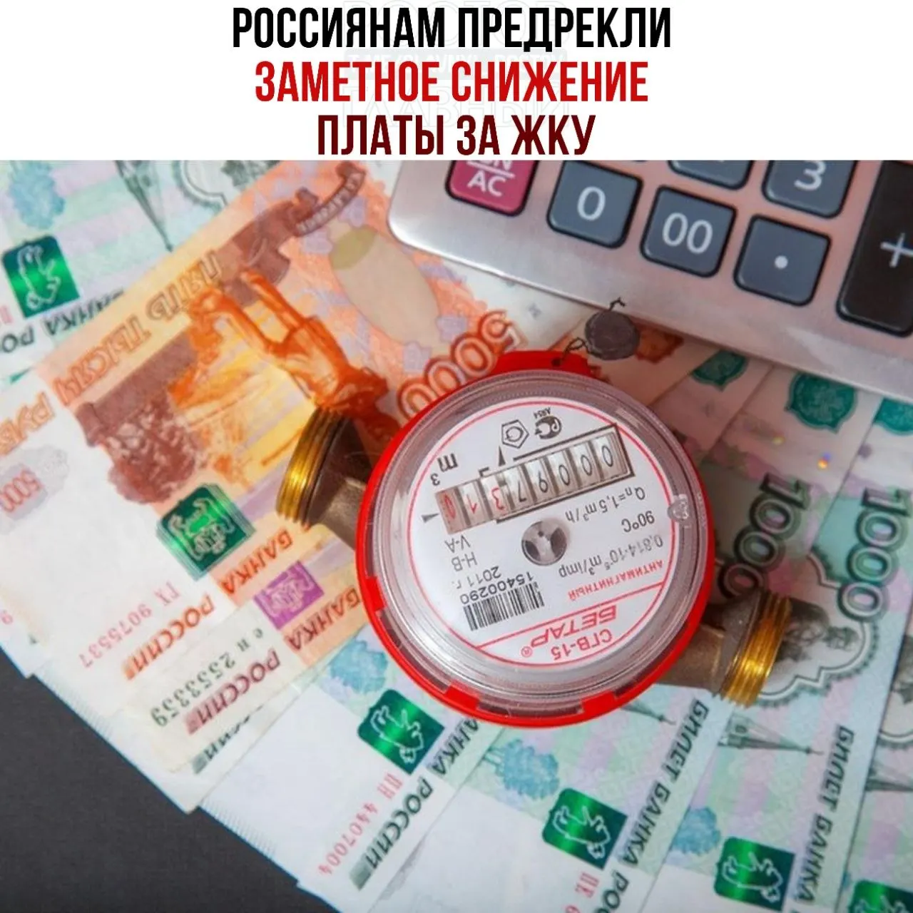 Депутат Кошелев заявил, что летом расходы на коммунальные услуги могут сократиться до 47% при плановом отключении горячей воды на примерно две недели.