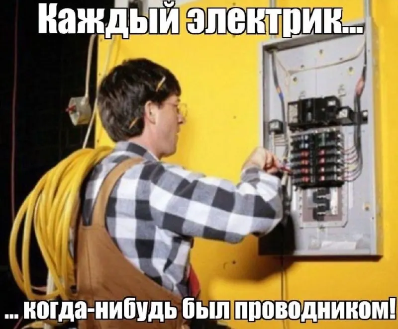 В рейтинге регионов по покупательной способности электроэнергии Забайкалье оказалось на 11-й позиции: тарифы выросли, а жители могут купить на среднюю зарплату порядка 19 345 кВт·ч.