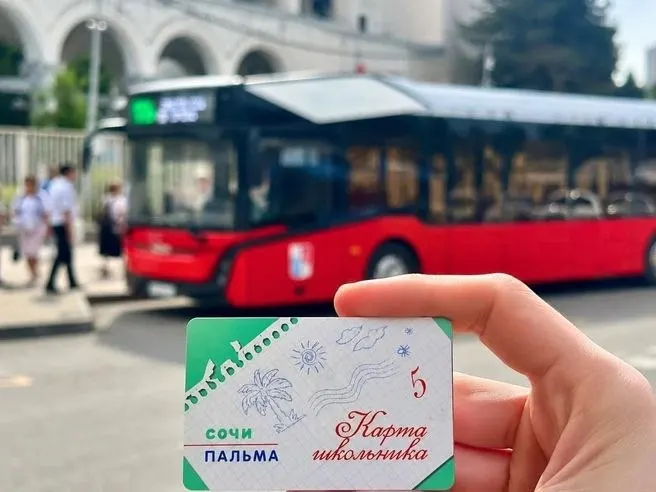 С 1 июня в Сочи приостанавливают льготу на проезд: 50%-ная скидка для школьников и студентов не будет действовать в летний период.