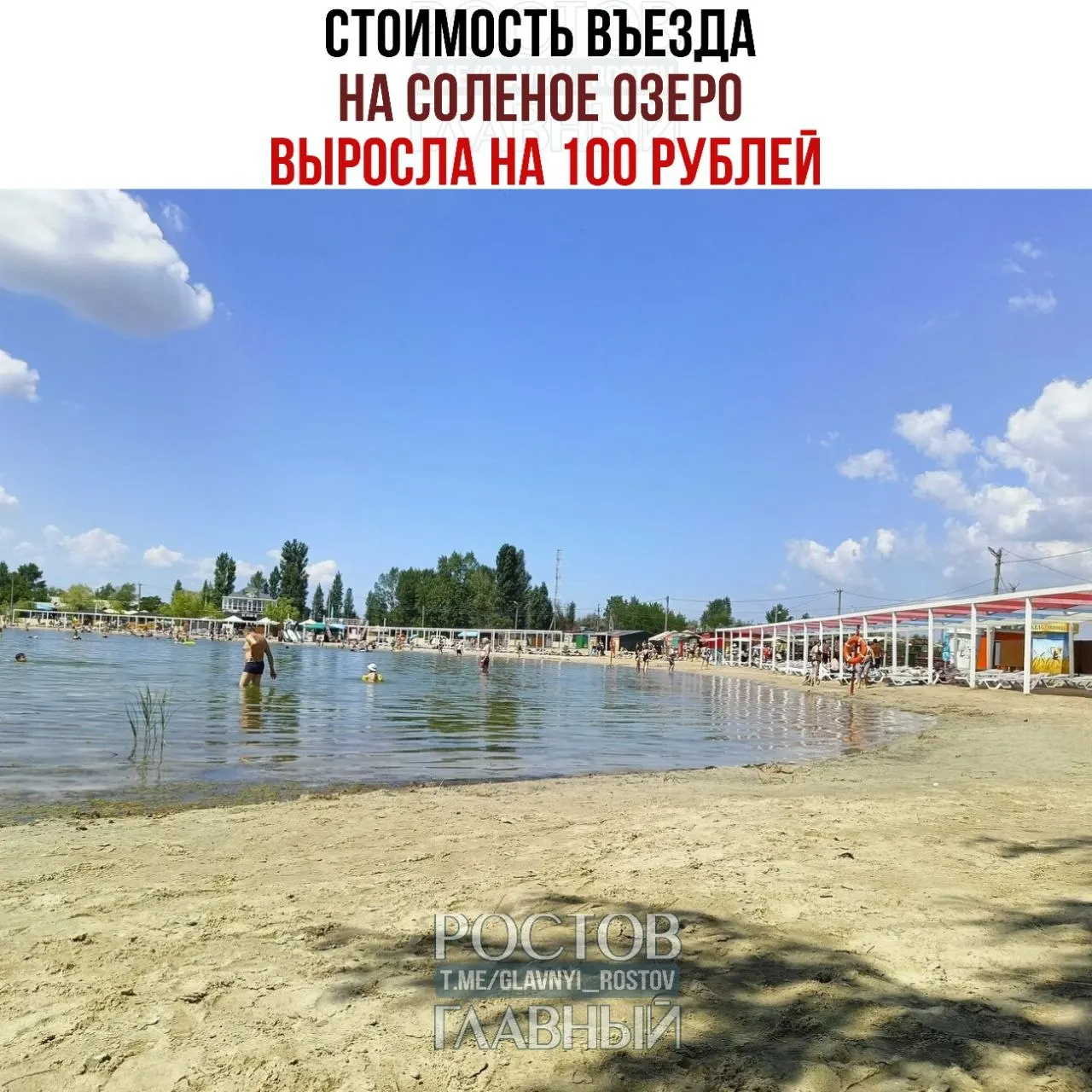 Стоимость въезда на территорию на автомобиле выросла до 600 рублей, для пешеходов вход остался бесплатным.