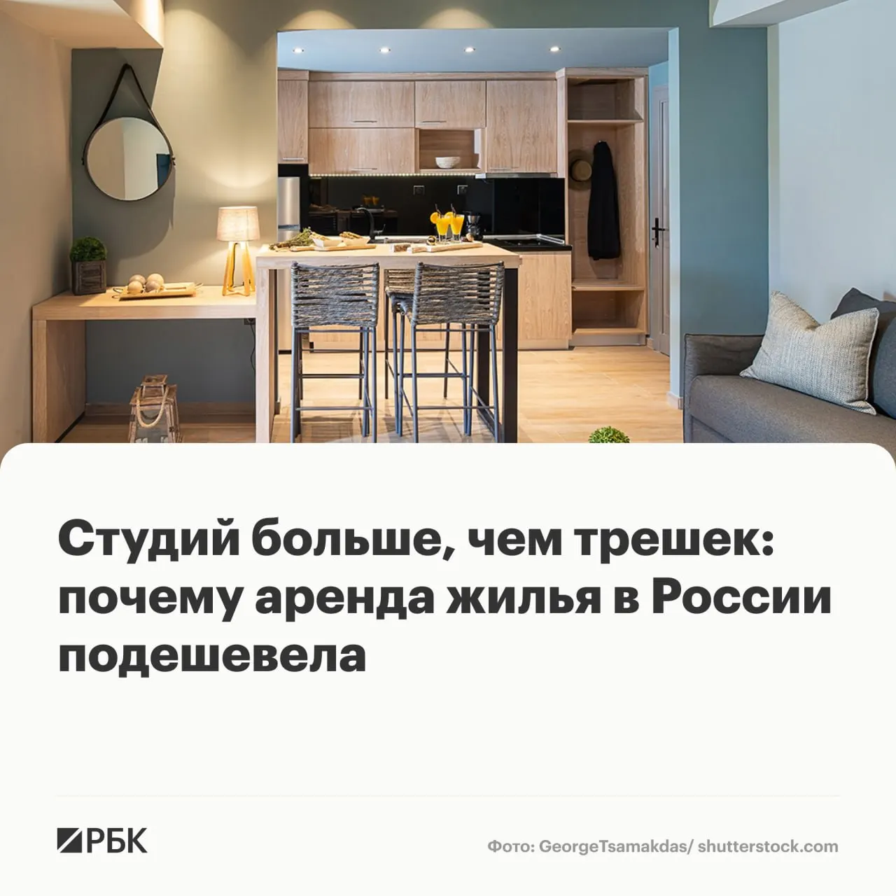 Число активных лотов в аренду в I квартале 2026 года достигло 128 тыс., что усилило конкуренцию между собственниками и давит на арендные ставки, особенно в бюджетном сегменте.