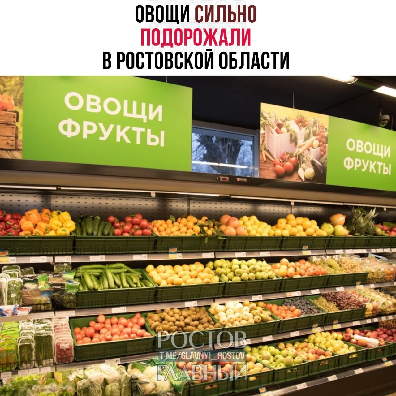 По данным Ростовстата, за неделю в регионе подорожали картофель, лук и морковь — в материале приведены актуальные цены по городам.