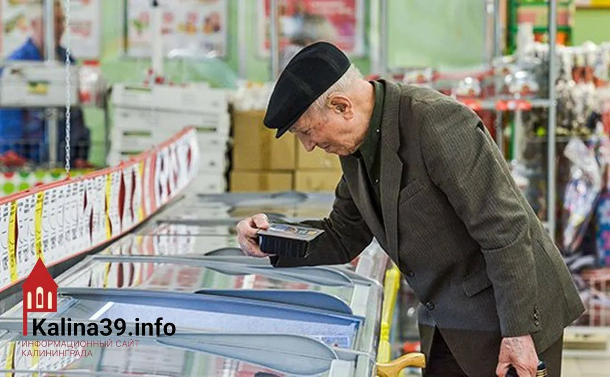 В январе—апреле 2026 года на продукты, напитки и табачные изделия пришлось 50,1% всех покупок жителей региона — против 47,6% годом ранее.