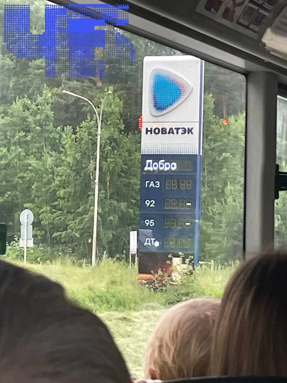 Автомобилисты в Миассе сообщают о пустых баках и отсутствии всех видов топлива на некоторых заправках, тогда как региональные чиновники говорят о наличии запасов и временных сбоях в логистике.