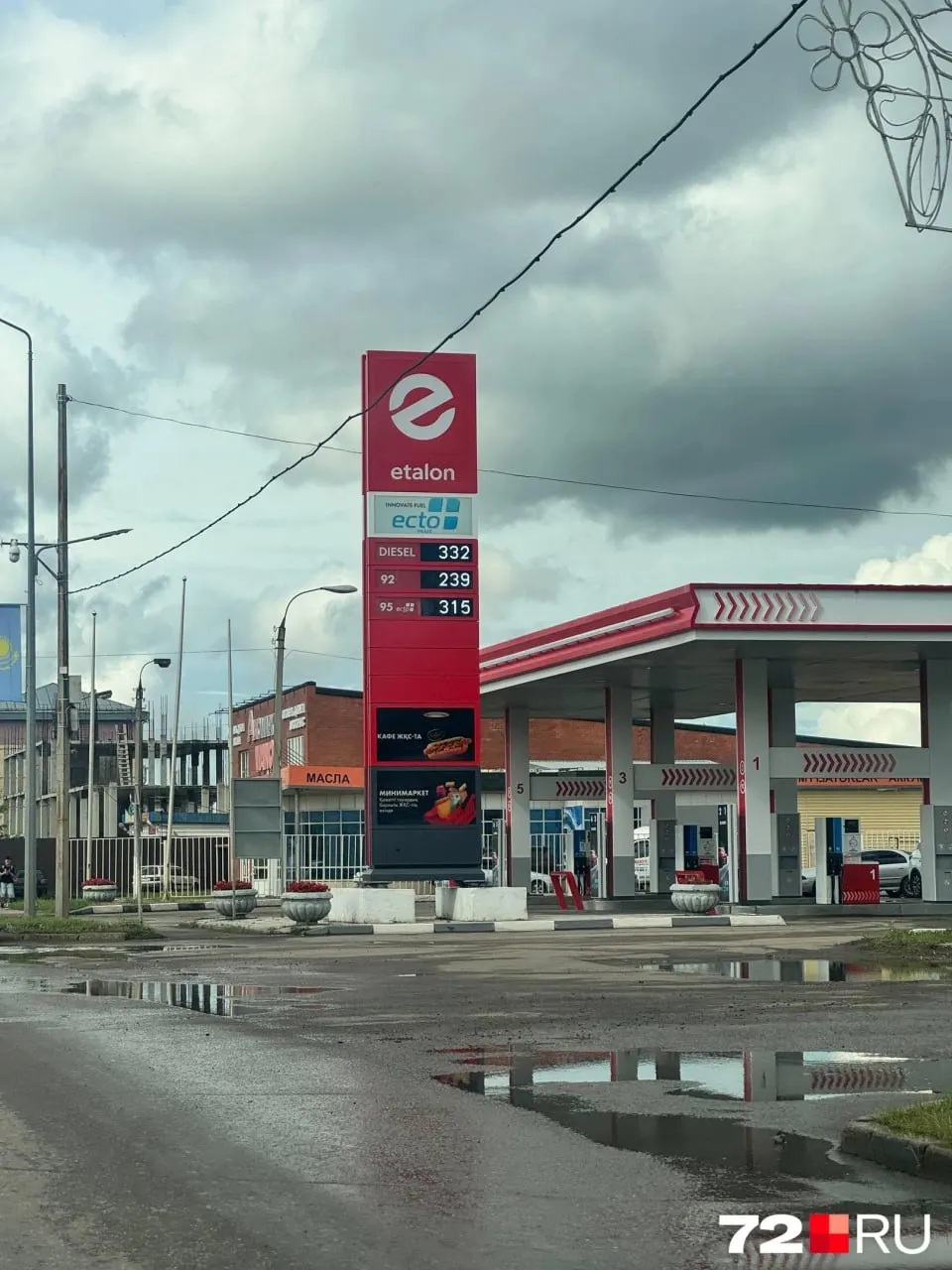 Житель Тюменской области привёл цены на топливо в Петропавловске (Казахстан) в пересчёте на рубли: 92-й и дизель оказались заметно дешевле, чем в России. При пересчёте использовали курс 1 ₽ = 5,95 тенге.