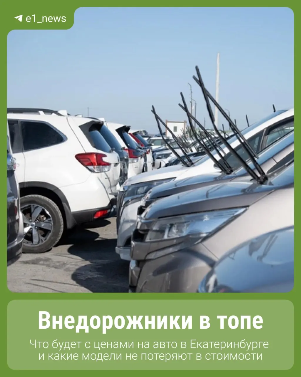 Налоги, таможенные платежи, валютный курс и условия автокредитования продолжают сдерживать снижение цен на машины; на стоимость также влияют запасы дилеров, спрос и доля импорта.