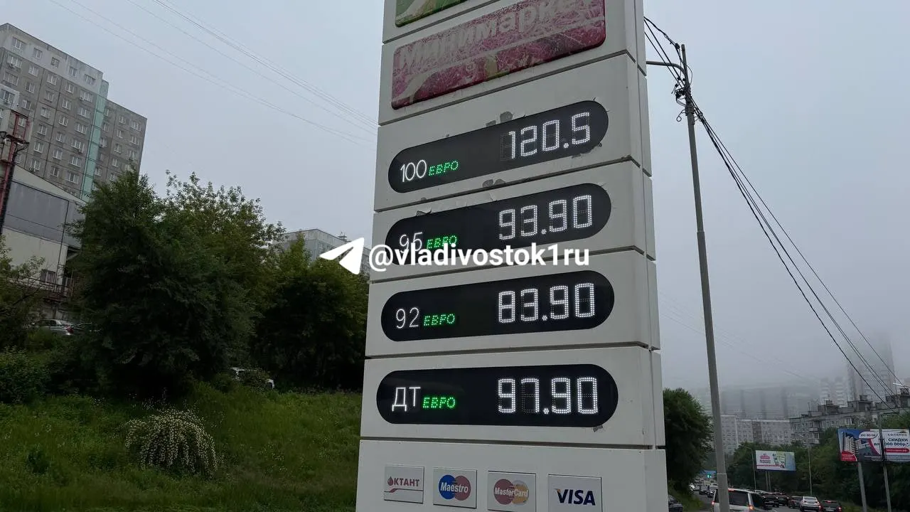 На трёх автозаправках Владивостока цены на бензин и дизель выросли за выходные. Изменения составили от 2 до 5 рублей за литр в зависимости от марки топлива и станции.