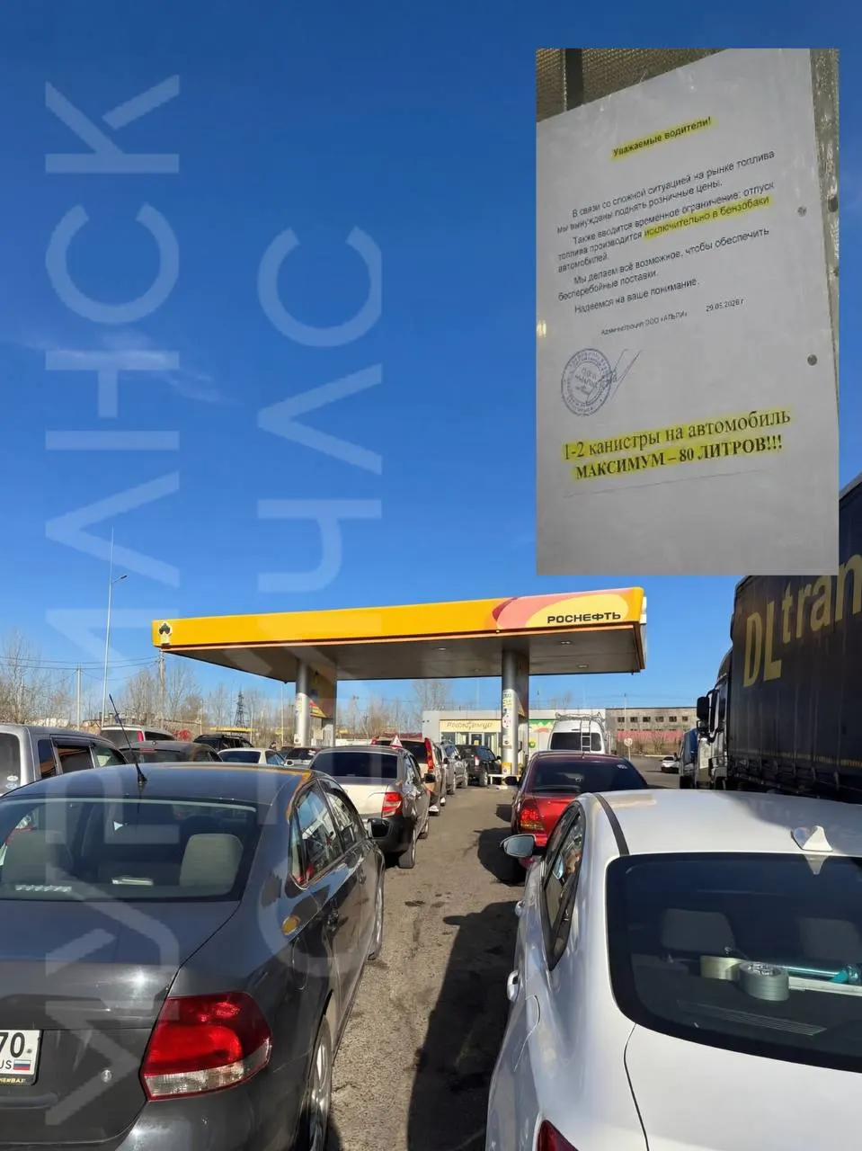 На&nbsp;юге&nbsp;Мурманской области и&nbsp;в&nbsp;Карелии растут цены на&nbsp;бензин и&nbsp;вводят лимиты на&nbsp;АЗС