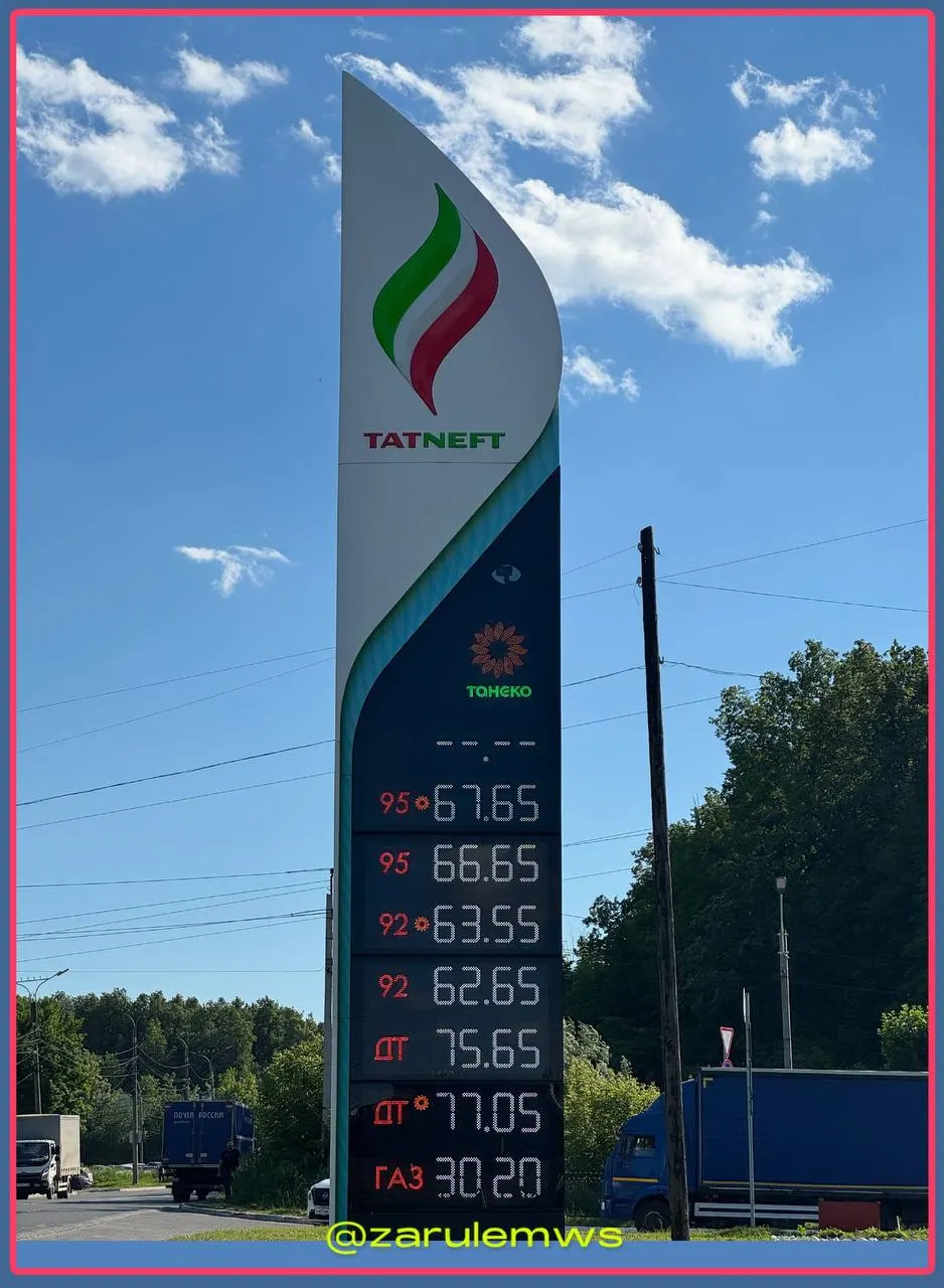 На заправках региона пропан подорожал на 3,7 рубля за литр — с 26,50 до 30,20 рубля; цены на бензин и дизель пока не изменились.