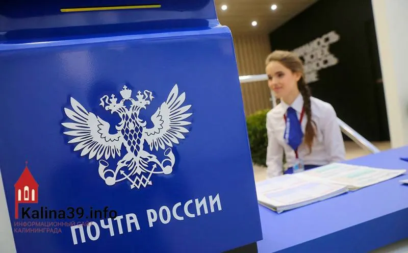 В I квартале 2026 года тарифы связи для бизнеса в регионе поднялись на 7,5%; услуги национального почтового оператора для юридических лиц подорожали на 42,2%, что увеличивает издержки компаний.
