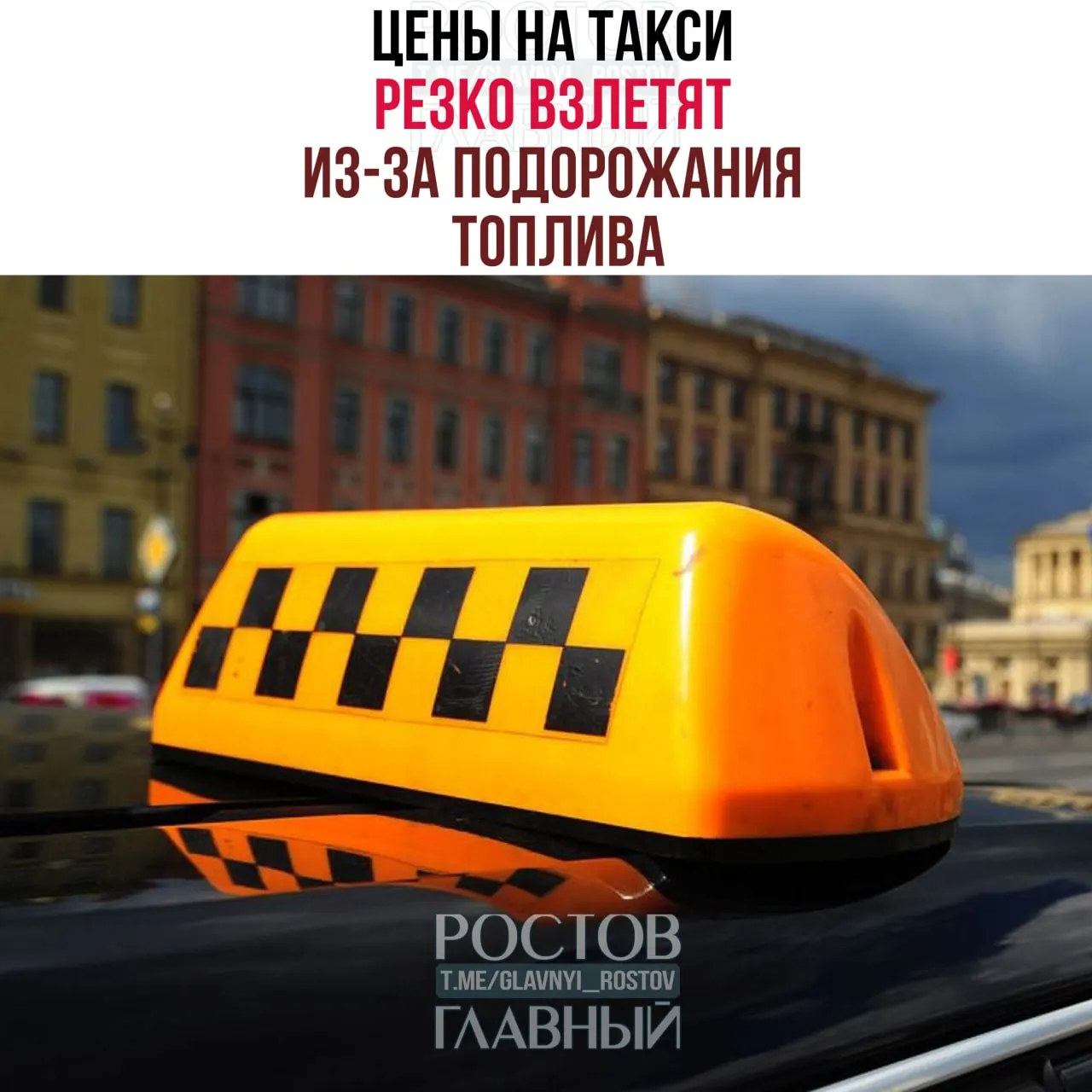 Нехватка бензина и сокращение числа водителей могут привести к заметному росту стоимости поездок в ближайшее время.