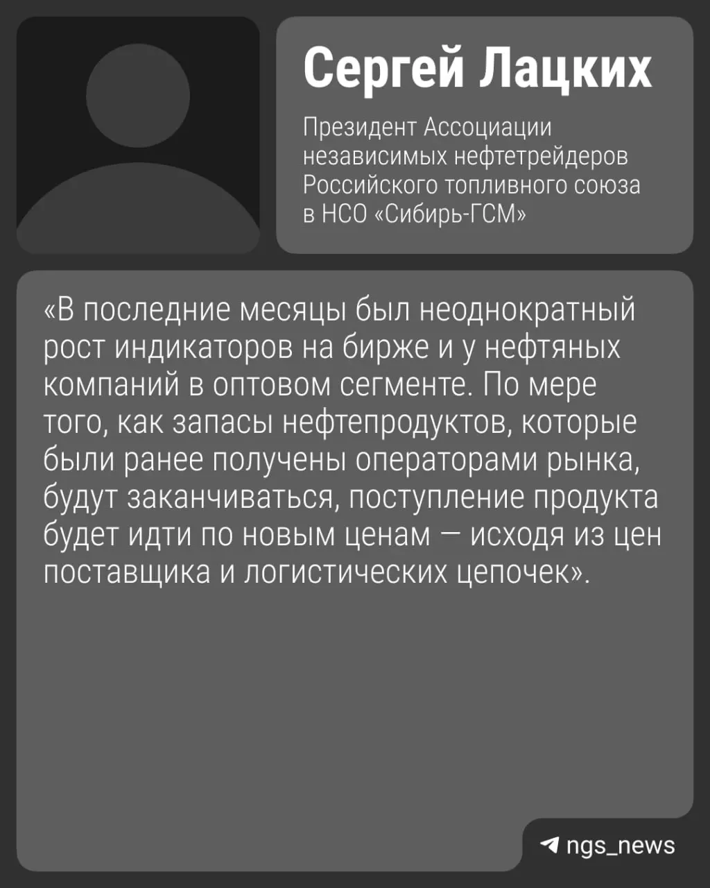 Президент региональной ассоциации нефтетрейдеров объяснил причины возможных перебоев с поставками и призвал не поддаваться панике и не скупать топливо про запас.