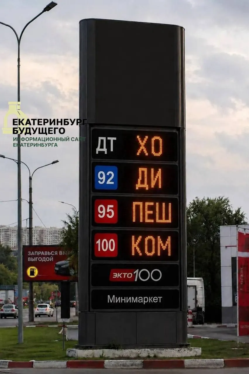 Автомобилисты сообщают о нехватке бензина на некоторых АЗС «Лукойл» в Каменске-Уральском, введении ограничений на отпуск топлива в канистры и ценниках выше 70 рублей за литр.