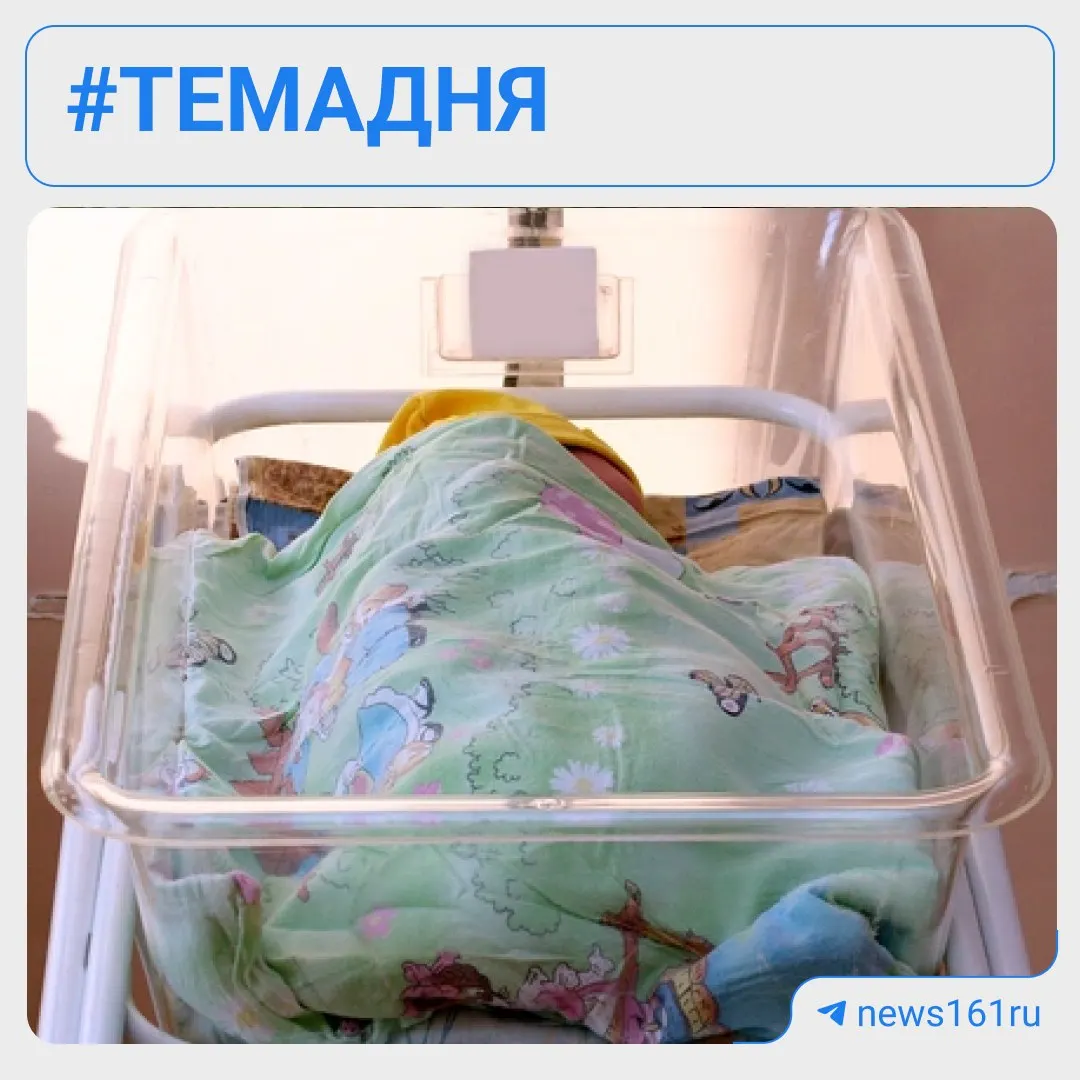 В Новочеркасске врача роддома признали виновным: вместо анестезии он ввёл транексамовую кислоту. Дело передано в суд. Также — перенос концерта в Ростове, возможный статус подозреваемого для экс-министра ЖКХ и дефицит топлива у аграриев.