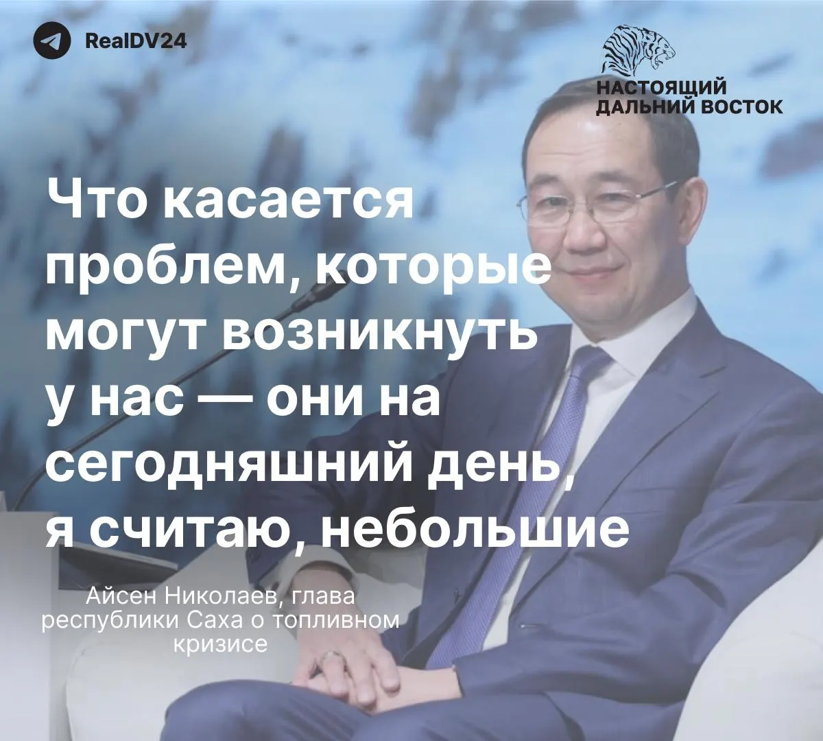 В республике продолжаются перебои с бензином: власти и крупные компании рассчитывают, что ситуация выровняется в течение месяца, несмотря на признаки дефицита и рост цен в отдельных сетях АЗС.