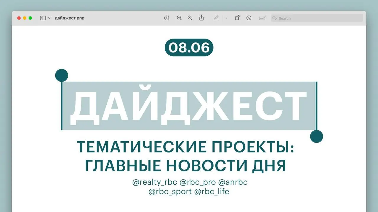 Краткая подборка: нейросеть отметила падение цен на жильё в Подмосковье; глава ВТБ дал совет по вложению миллиона рублей; представлены новинки автопрома, спортивные результаты и рейтинг дорогого отдыха по городам России.