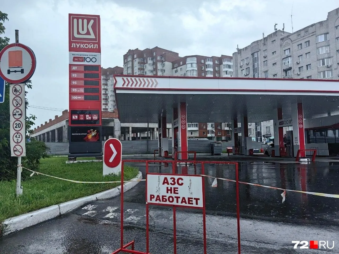 Две станции закрыты «по техническим причинам». На соседних АЗС топливо в продаже, но цены и наличие брендов различаются, а на одной из заправок образовалась очередь на дороге.