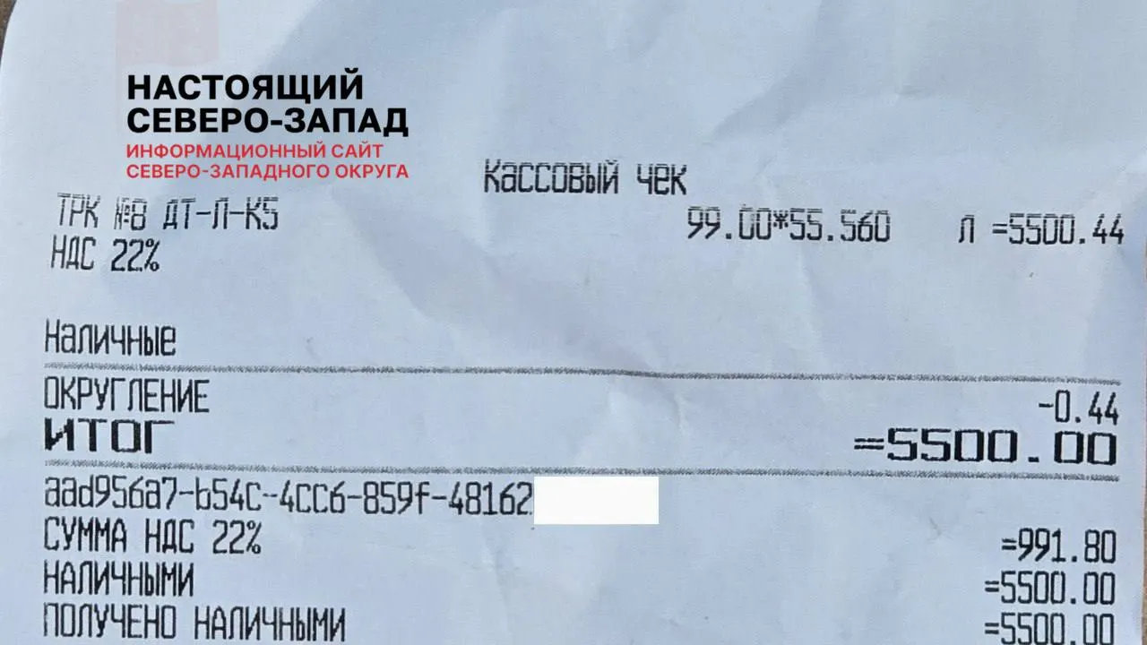 Дизель в республике поднялся до 99 руб./л — жители отмечают рост цен и ограничения отпуска топлива, власти заверяют, что запасы есть и приоритет — снабжение отдалённых населённых пунктов и сельхозпредприятий.