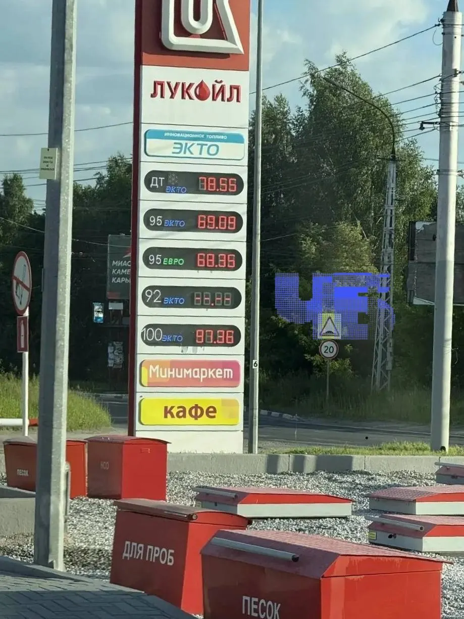 На одной из заправок в Миассе бензин АИ‑95 стоит 69 рублей за литр, АИ‑92 отсутствует, а водителям предлагают заправляться только на определённую сумму — полный бак не наливают.