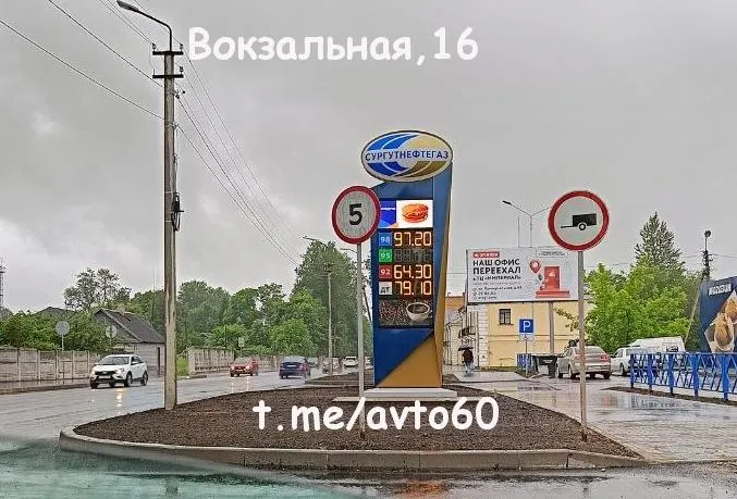 Проверка семи автозаправок сети Псковнефтепродукта показала, что А‑95 есть только на двух — его цена составляет 68,89 рубля за литр (≈0,83 €).