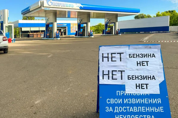 В методичке советуют подчёркивать, что власти работают над стабилизацией рынка, ссылаться на совещание вице‑премьера и указывать на мониторинг цен со стороны ФАС; также предлагают показывать заправки без очередей.