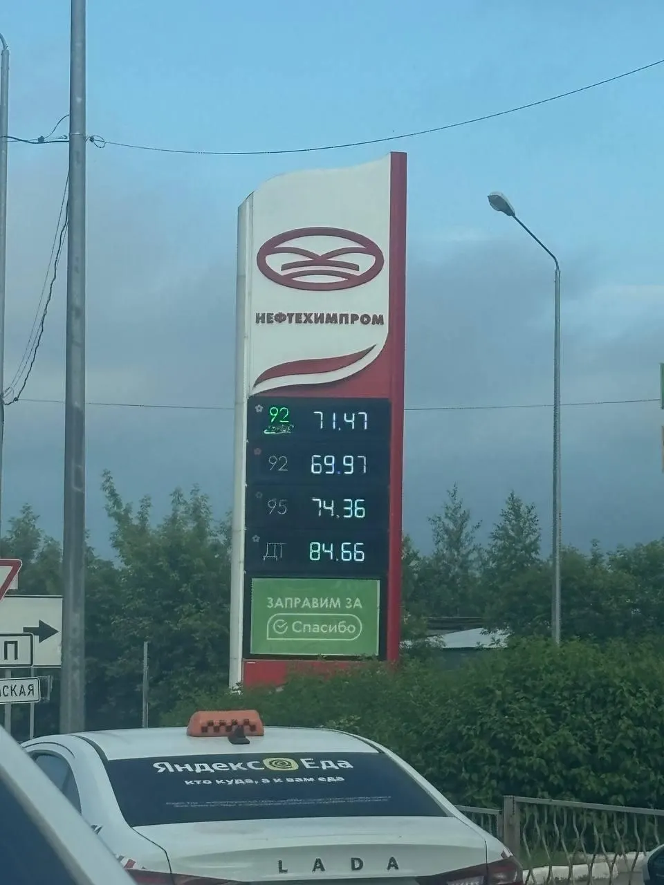 В Перми цена АИ‑92 выросла — на Лукойле до 64,22 руб./л, на некоторых заправках разрыв с другими сетями достигает ≈5 руб.; на АЗС вводят ограничение объёма и отмену постоплаты за полный бак.
