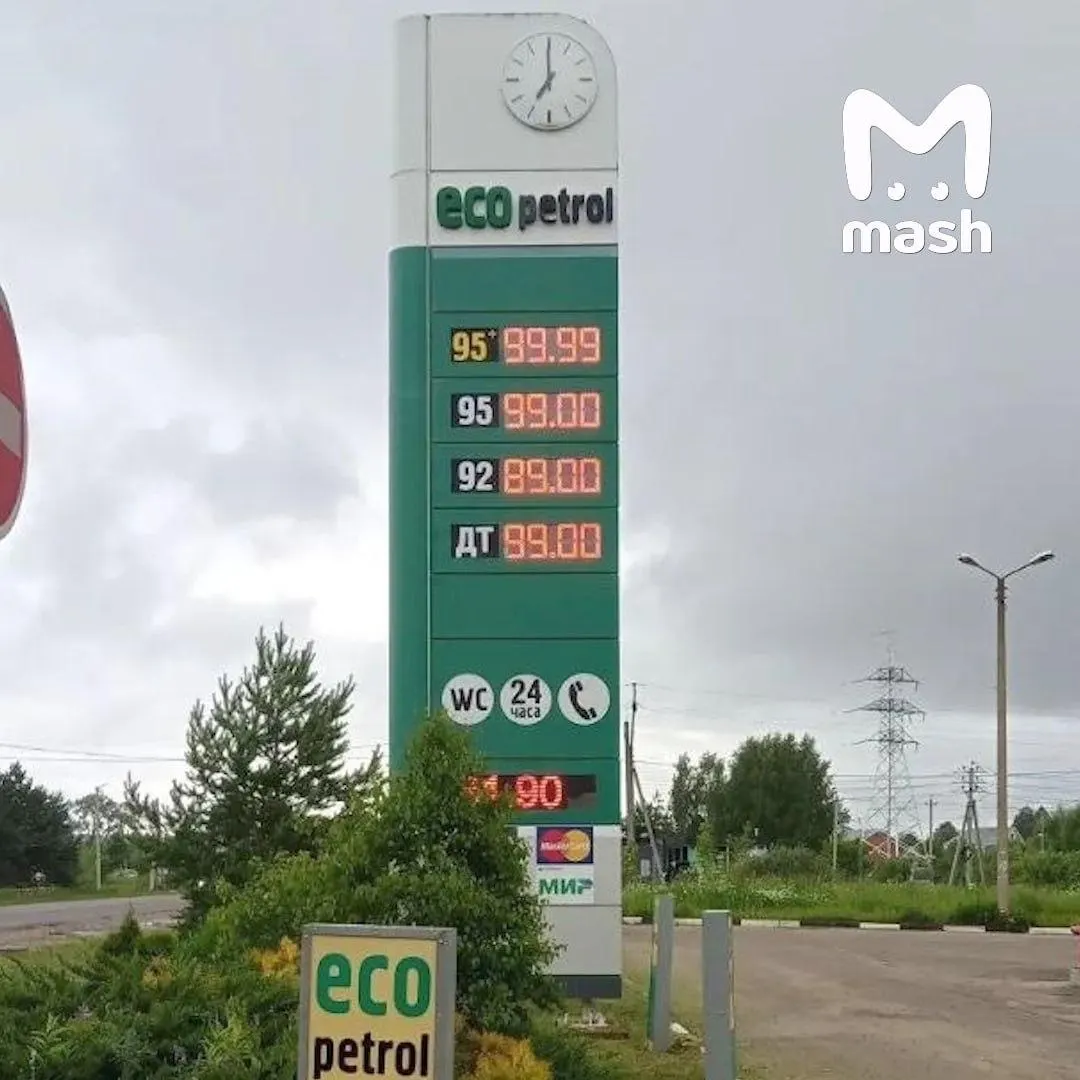 В отдельных населённых пунктах Калужской области цена литра АИ‑95 за несколько дней подскочила почти до 100 рублей. Региональное управление ФАС начало проверку и грозит штрафами за возможные ценовые манипуляции.