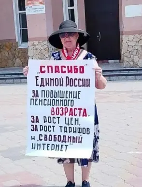 В Ершове Саратовской области местная женщина в одиночном пикете выразила иронию по поводу повышения пенсионного возраста, роста цен и тарифов, а также «свободного интернета». Задержаний не было.