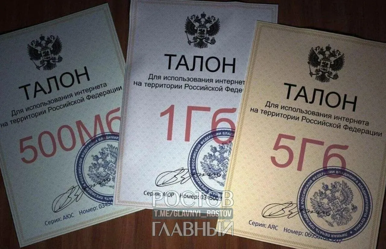 Операторы рассматривают введение отдельных тарифов и ужесточение фильтрации VPN из‑за роста международного трафика и ограничений на расширение каналов связи.