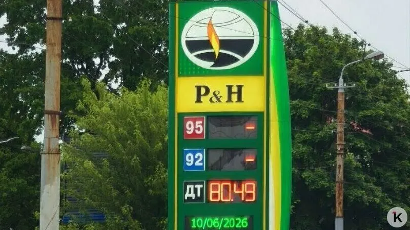 На АЗС города зафиксировано повышение цен: приведены актуальные значения для сетей и информация о дефиците топлива на отдельных заправках.