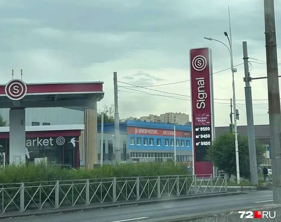 По состоянию на 24 июня дизель в сети заправок Signal продают по 99,5 рубля за литр, АИ‑92 стоит 94,5 рубля — один из самых популярных сортов бензина.
