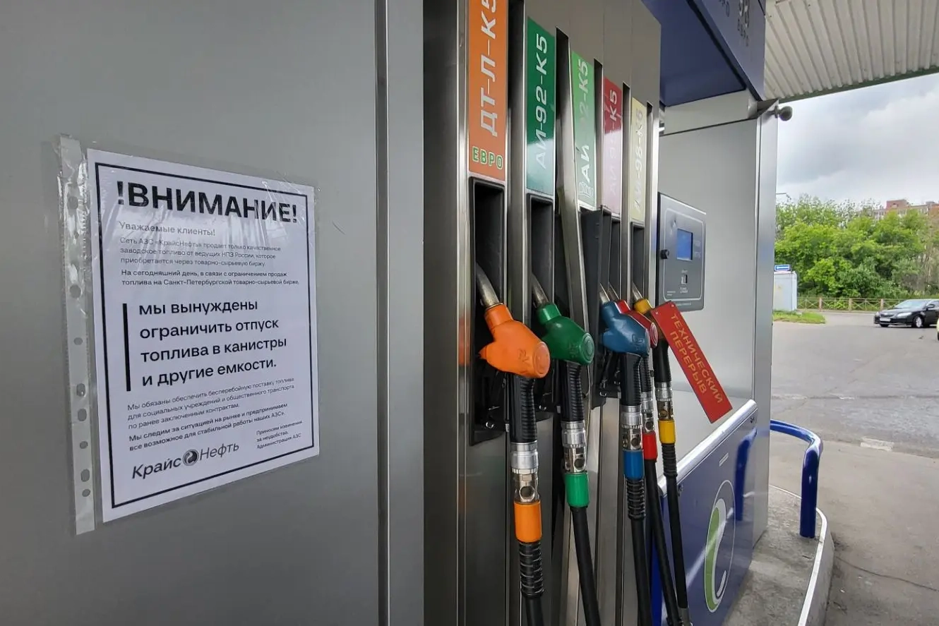 Полиция выявила неофициальную торговлю топливом — на продавцов составлены протоколы, в регионе введены ограничения на отпуск бензина и запрет продаж в канистрах.