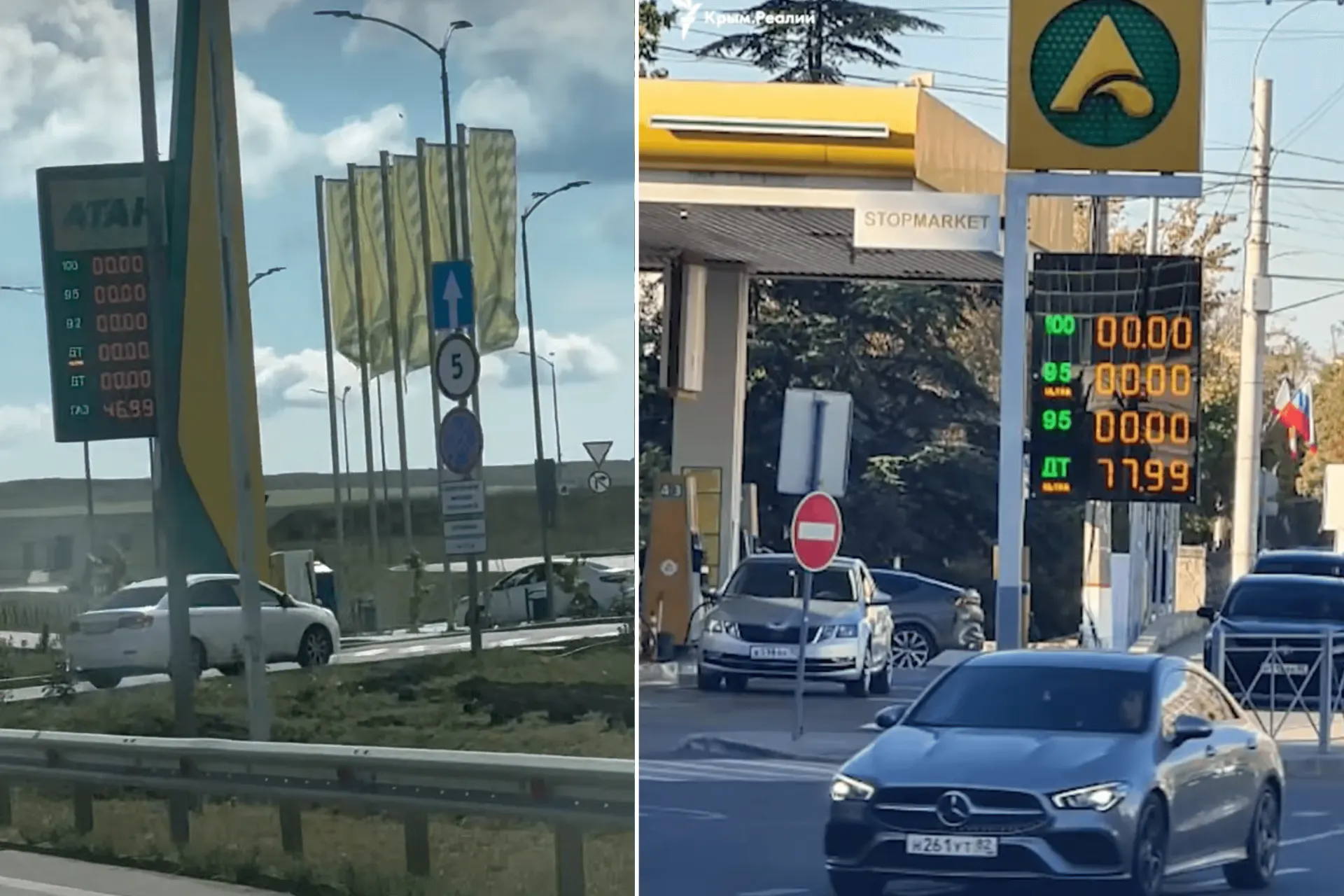 Власти региона приостановили продажу бензина за наличный расчёт: теперь топливо выдаётся только по ранее приобретённым талонам (не более 20 литров в одни руки). На АЗС будут дежурить представители власти, на полуострове растёт теневой рынок топлива.