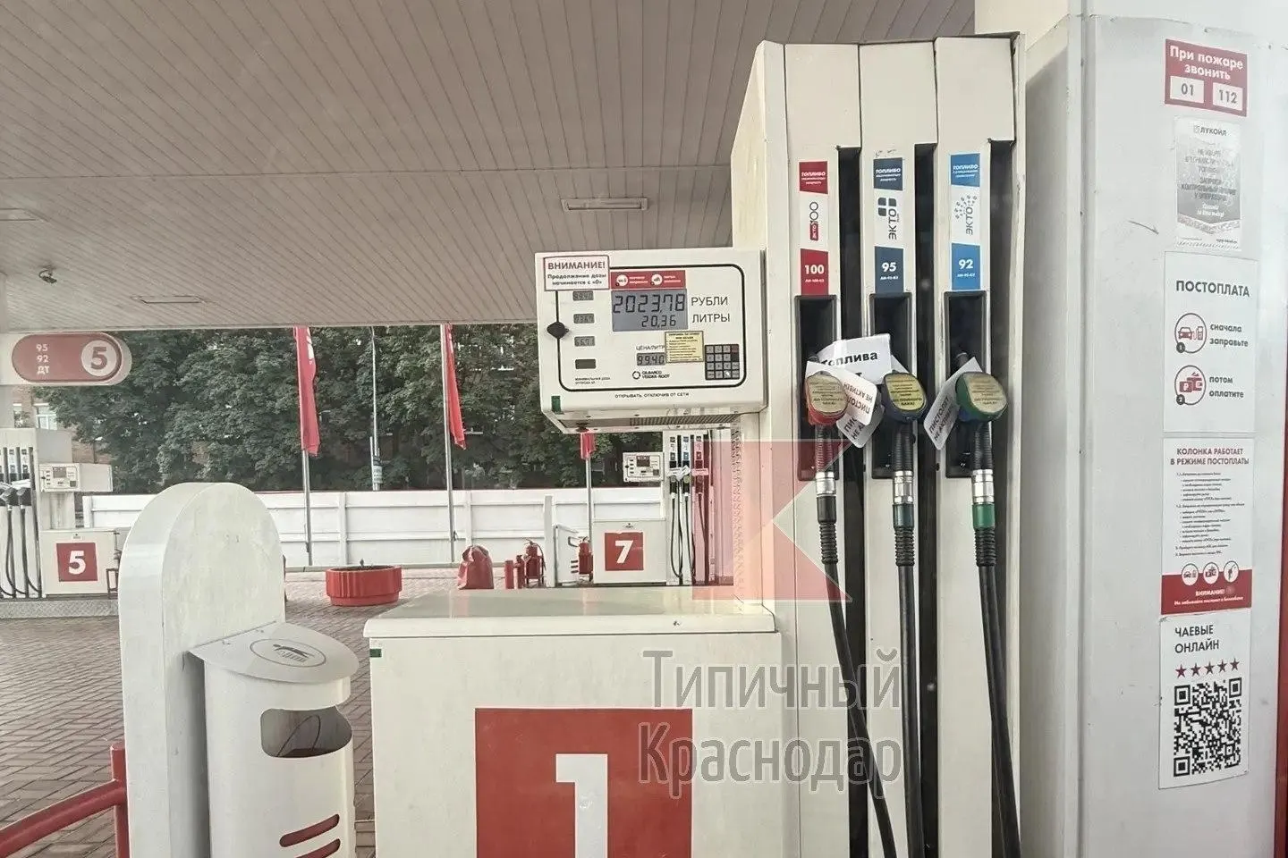 В регионе отмечают перебои на 15 автозаправках: в некоторых районах очереди и нехватка отдельных марок топлива. Властями объясняют ситуацию ростом спроса и организуют дополнительные поставки.