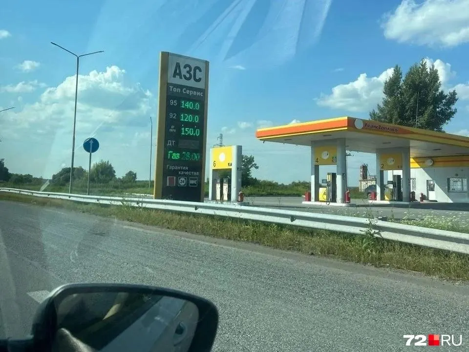 На одной из АЗС в Заводоуковске АИ‑92 стоит 120 руб./л, АИ‑95 — 140 руб./л, дизель — 150 руб./л; покупателей на заправке почти нет.