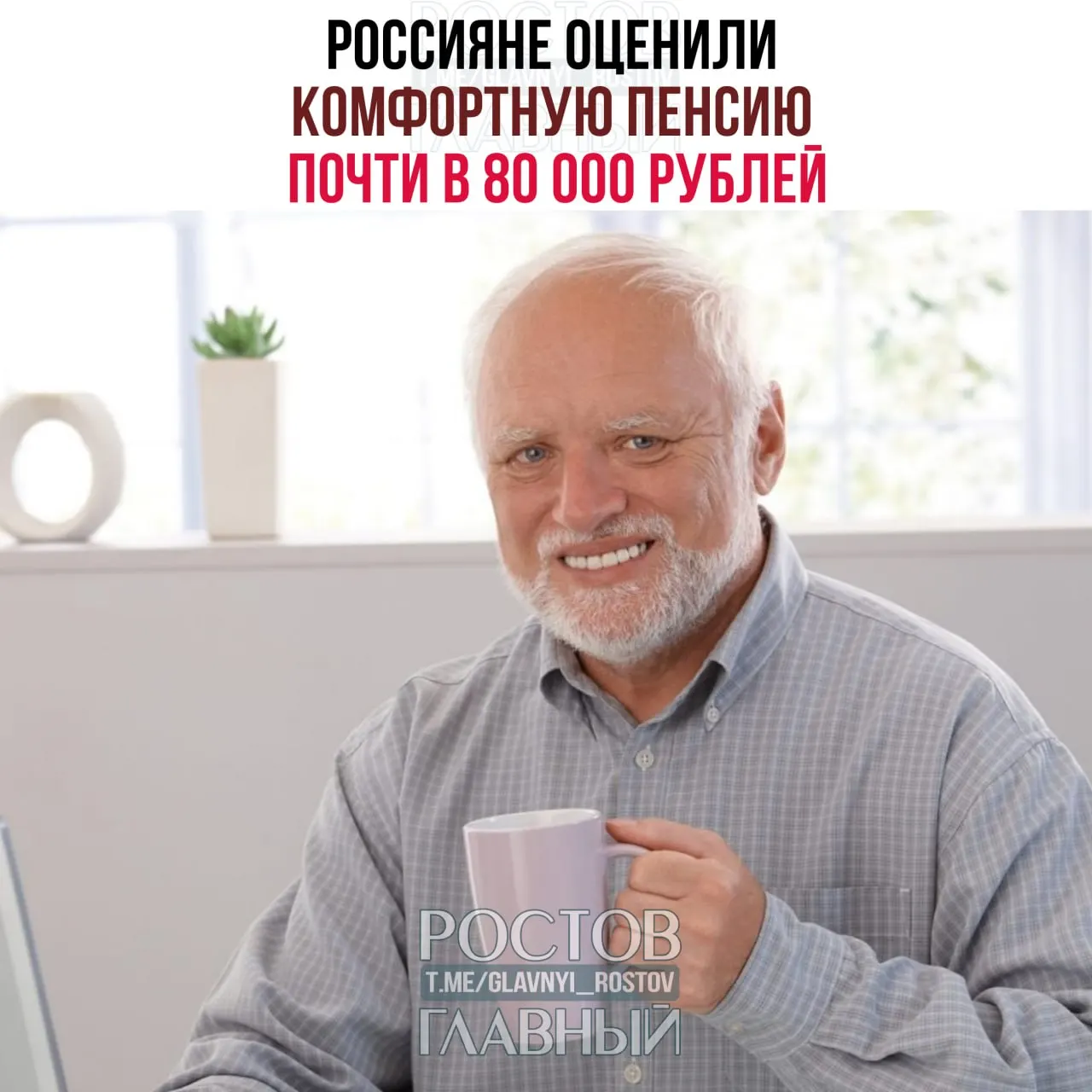 70% россиян обеспокоены своим будущим финансовым положением. В среднем респонденты называют сумму около 80 000 ₽ в месяц; накопления есть лишь у 38% и хватят они в среднем на 5,7 месяца.