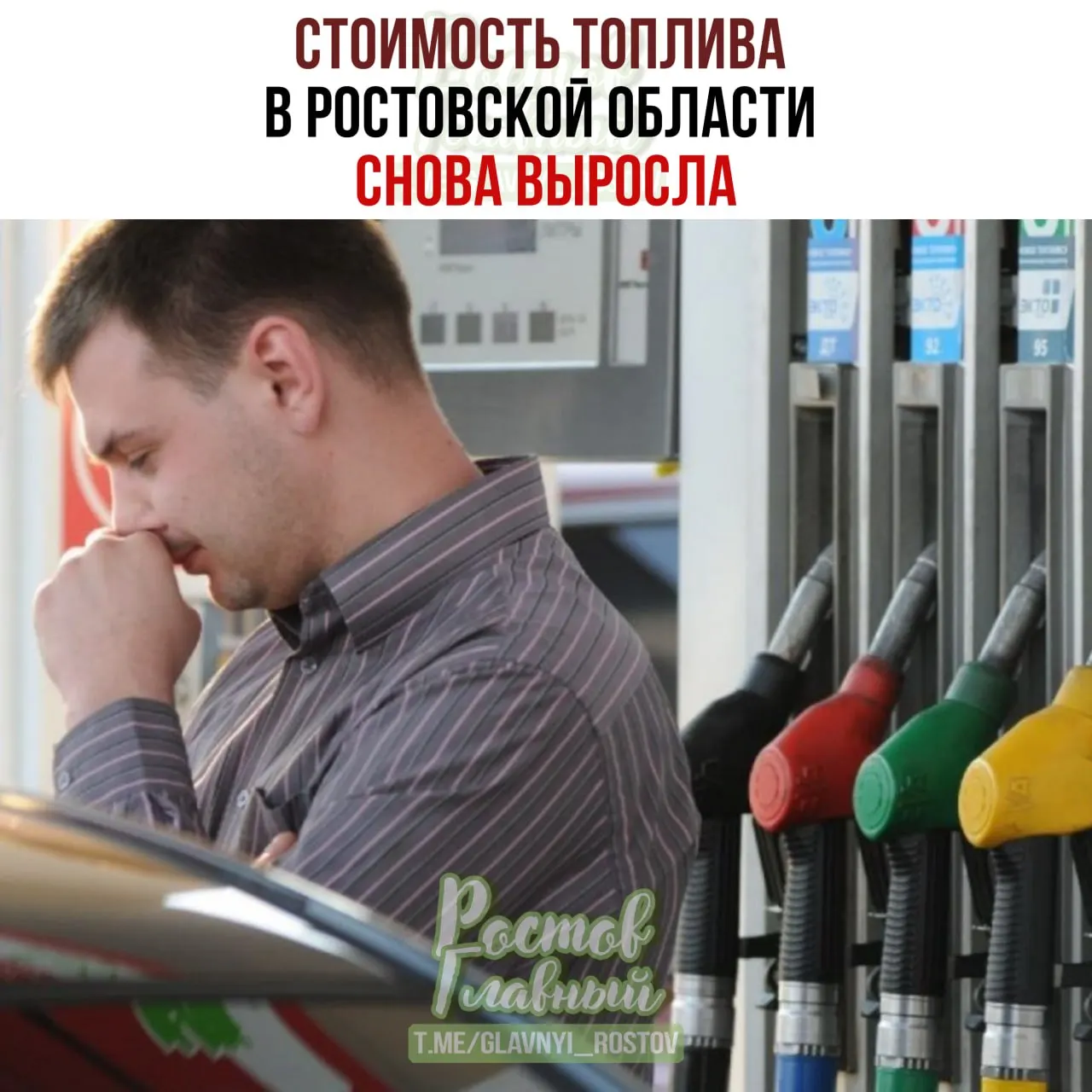 Росстат зафиксировал рост средней цены бензина в регионе: за неделю литр подорожал до 79,74 рубля, некоторые марки прибавили более 3 рублей.