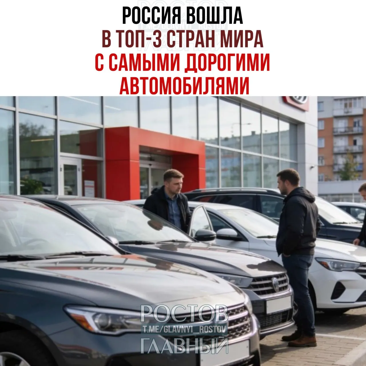 По оценке, россиянину для покупки Toyota Camry требуется около 35 месячных зарплат — в то время как в США и Германии этот показатель значительно ниже.