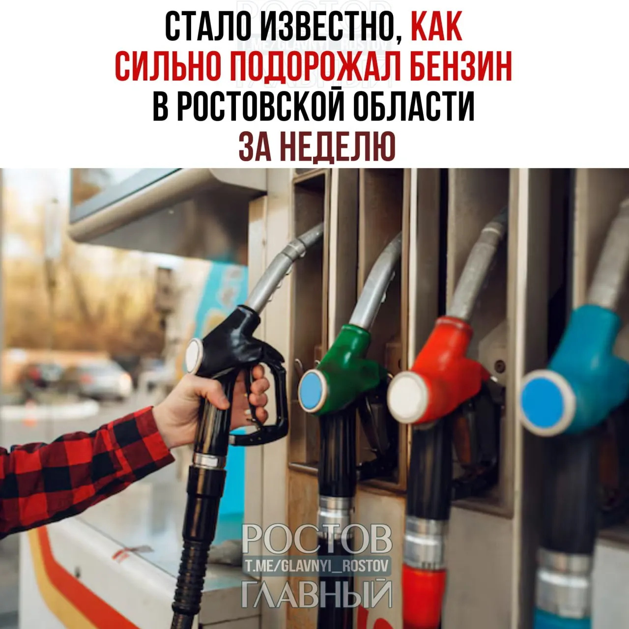 За период с 7 по 13 июля средняя цена литра бензина в регионе выросла на 43 копейки, дизельное топливо подорожало сильнее — на 88 копеек.