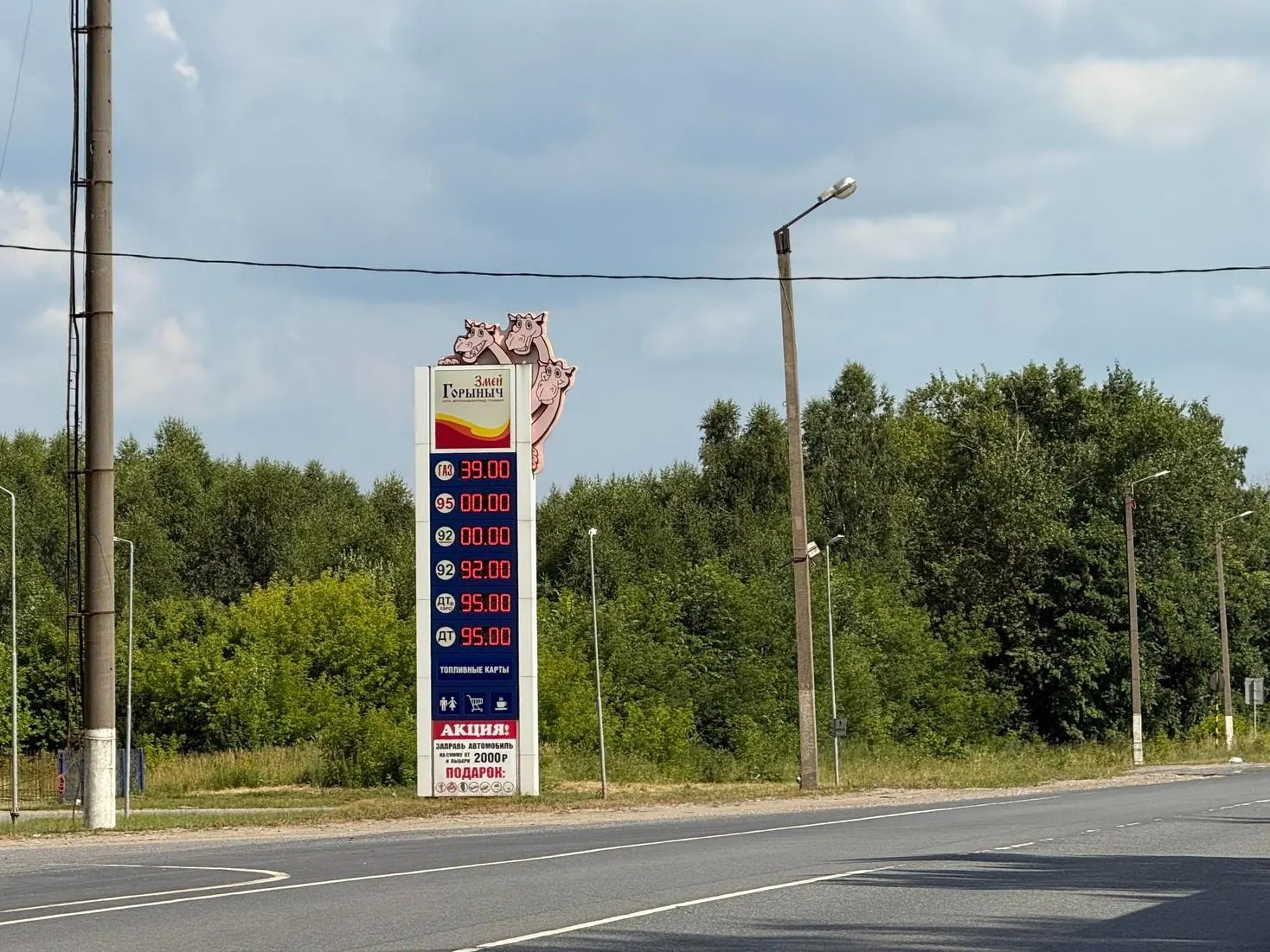 УФАС по Рязанской области запрашивает у автозаправок сведения для анализа ценообразования на бензин и дизель. По России антимонопольщики уже возбудили 15 дел по возможным нарушениям в сфере топлива.