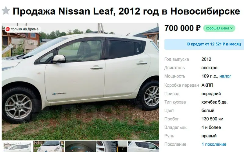 В июне продажи подержанных электромобилей в регионе удвоились по сравнению с маем; за первую половину 2026 года рост составил 12%. Основной спрос — на электрокары до 1 млн рублей.