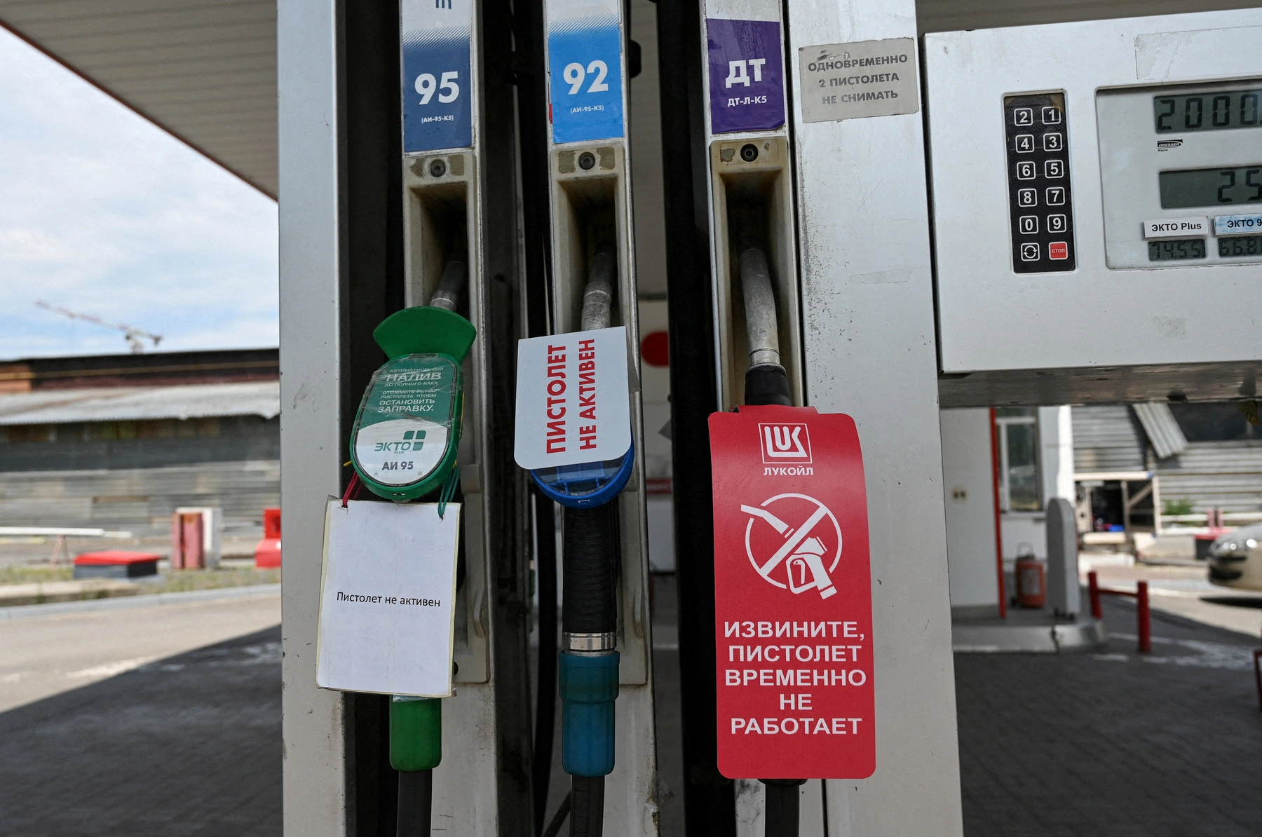 В июне россияне в десятки раз чаще интересовались, где найти и купить бензин; резко выросли запросы о заправках и присадках. По данным сервисов поисковой статистики — абсолютные рекорды по популярности запросов.