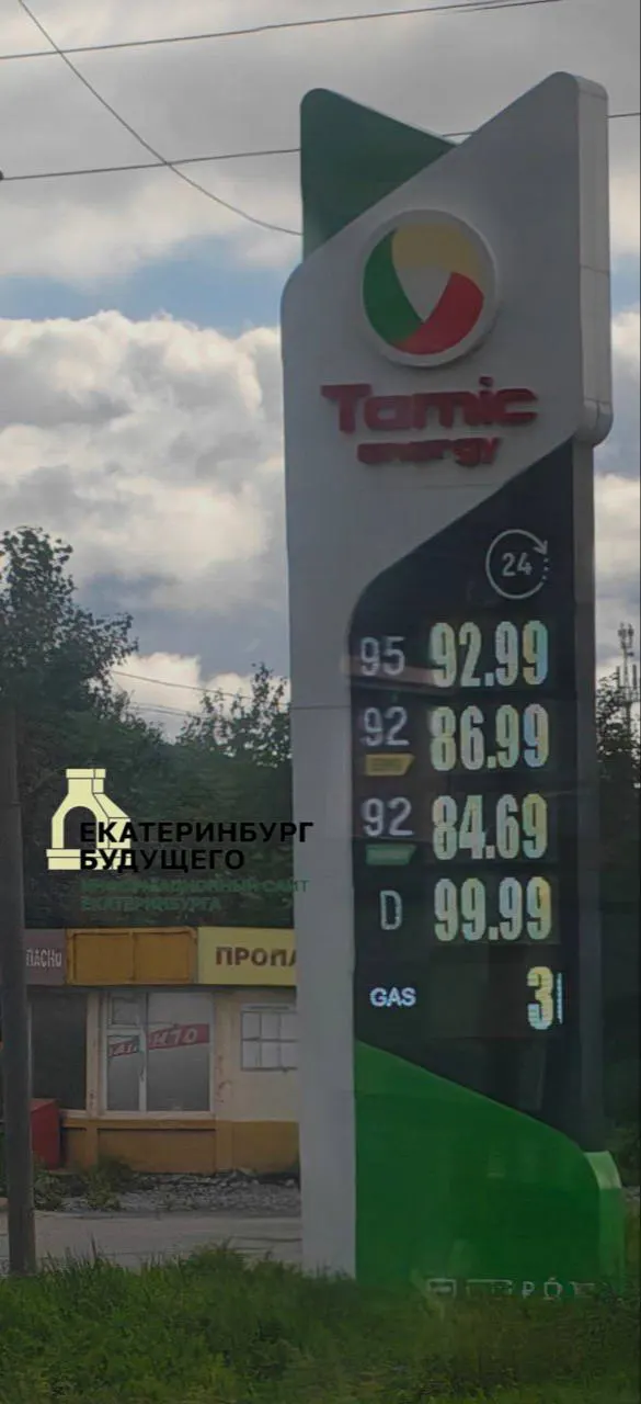 В городе по-прежнему фиксируют очереди и завышенные цены на топливо: не на всех заправках есть 95 и 100. Сотрудники нефтяной отрасли требуют доплат за опасные условия труда.